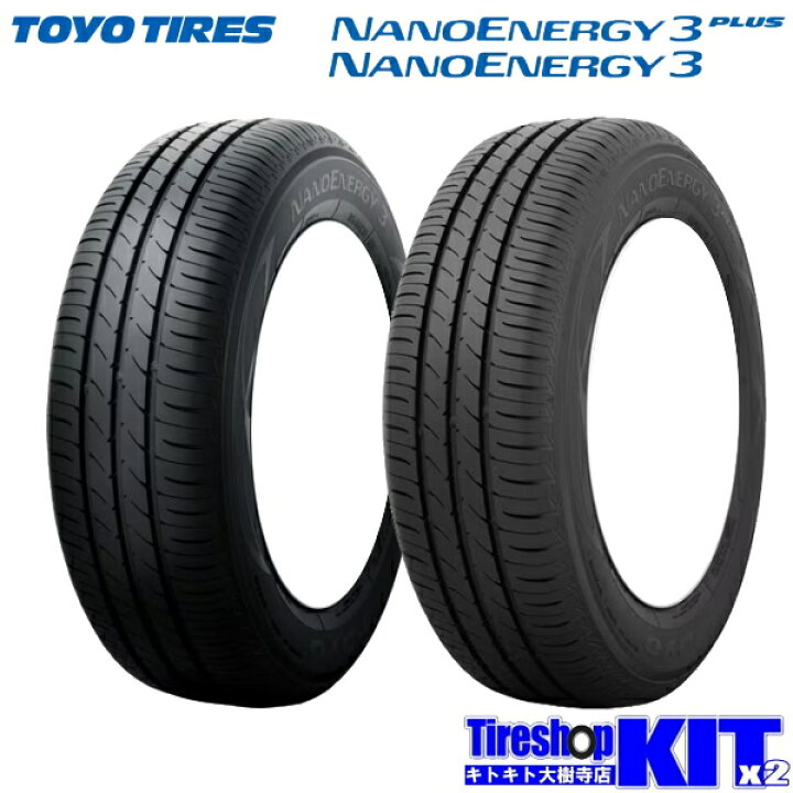 楽天市場】新品未使用 夏用 18インチ 225/40R18 88W トーヨータイヤ 
