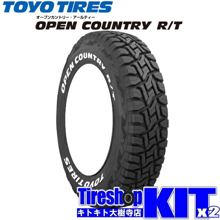 楽天市場】新品未使用 夏用 16インチ 185/85R16 トーヨータイヤ 