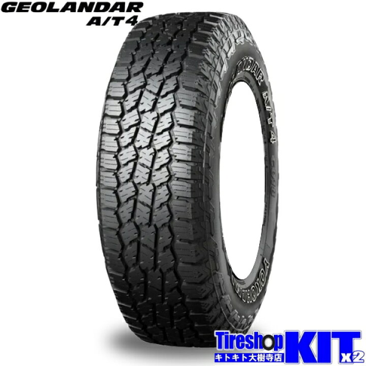 楽天市場】ヨコハマ YOKOHAMA ジオランダー GEOLANDAR A/T4 G018 235 