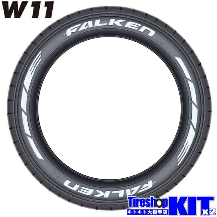 楽天市場】ファルケン FALKEN W11 215/65R16 ホワイトレター サマー 