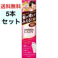 5本セット　マッシーニレディ　クイックヘアカバースプレー　ブラウン　100g×5 髪が増えてみえる　根元…
