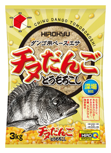 チヌだんご とうもろこし8袋入り 1ケース 釣り餌 まき餌 チヌ用配合餌 磯釣り 防波堤釣り 黒鯛 チヌ ヒロキュー 地域限定送料無料 同梱不可