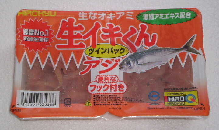 楽天市場 生イキくんツインパックアジ5パックセット 釣り餌 刺し餌 船釣り 磯釣り 防波堤釣り アジ 北九キジ楽天市場店 楽天市場 生イキくんツインパックアジ5パックセット 釣り餌 刺し餌 船釣り 磯釣り 防波堤釣り アジ 北九キジ楽天市場店