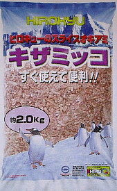 スライスオキアミキザミッコ約2kg　7個入り1ケース　釣り餌　まき餌　磯釣り　防波堤釣り　グレ　クロ　メジナ　黒鯛　チヌ　真鯛　青物　オキアミ