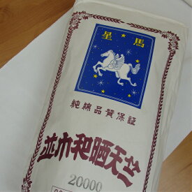 天竺　白布　綿　日本製　四巾　130cm　3m　切り売り　祭壇　会議　式典　旗　風呂敷　イベント　だし袋　ゼッケン　シーチング　のぼり　はっぴ　木綿　さらし　白無地　生地幅　布　布地　綿　綿100％