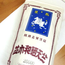 楽天市場】綿 天竺 風呂敷の通販