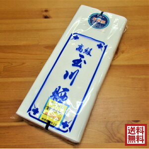 (送料無料) 高級玉川晒 (杉) 純綿 綿100% 33cm×10m 晒 白布 日本製 さらし 白無地 布 布地 腹帯 布おむつ 手ぬぐい