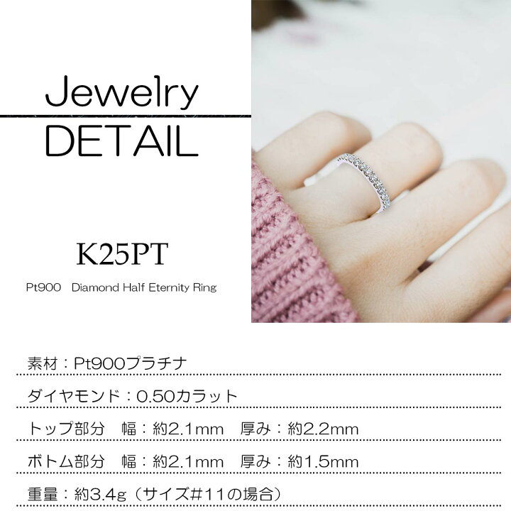 楽天市場】Pt900 ハーフエタニティリング ダイヤモンド 0.50ct 