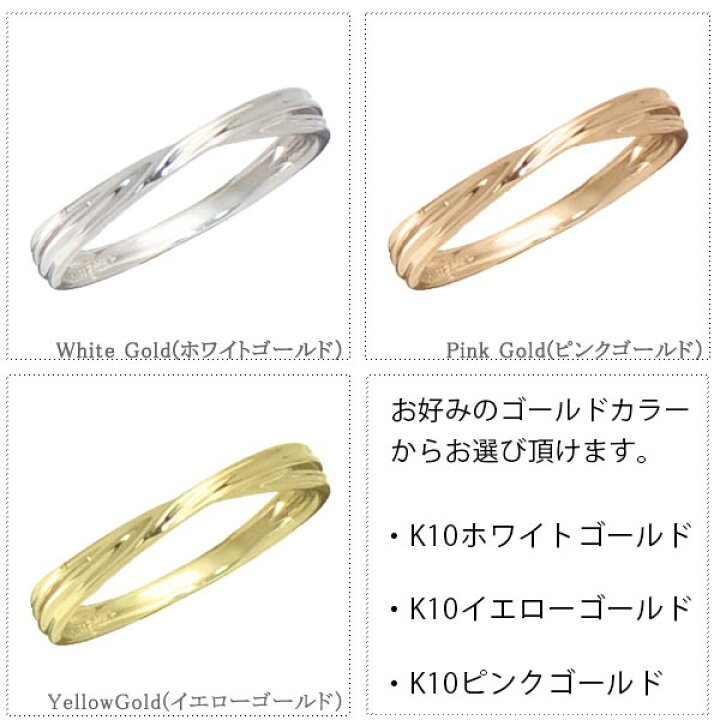 楽天市場】【ポイント20倍】ペアリング 結婚指輪 Lovers & Ring 