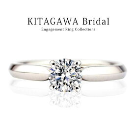 プラチナ ダイヤモンド リング 婚約指輪 0.5ct Pt900 5号〜17号 KITAGAWA Bridal エンゲージリング プロポーズ サプライズ 記念日 プレゼント ギフト レディース 女性 ブライダル 指輪 シルバー O3087 送料無料