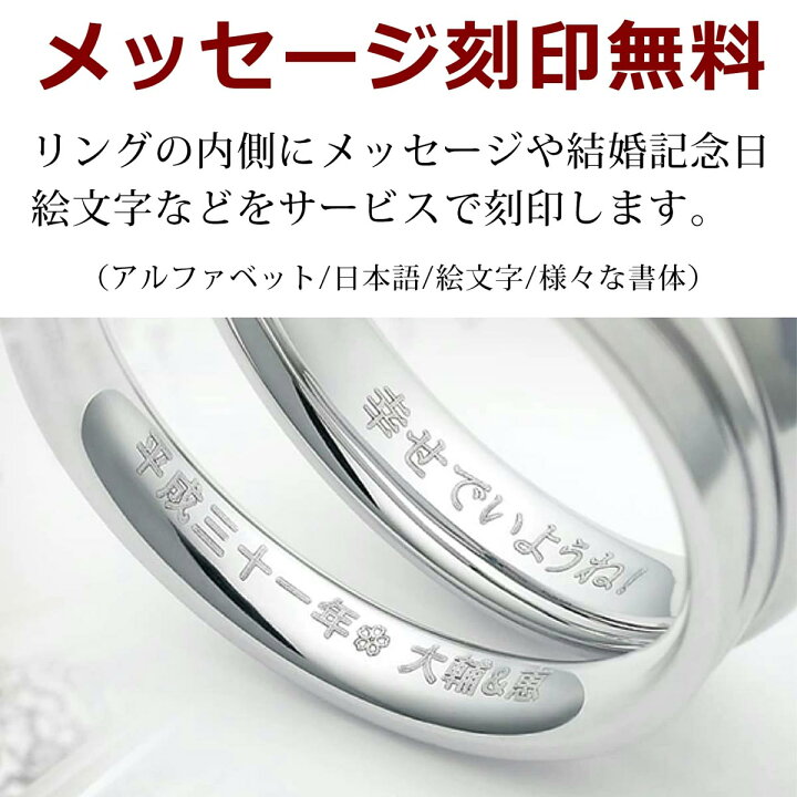 楽天市場】【ポイント20倍】結婚指輪 プラチナ ペアリング マリッジ 