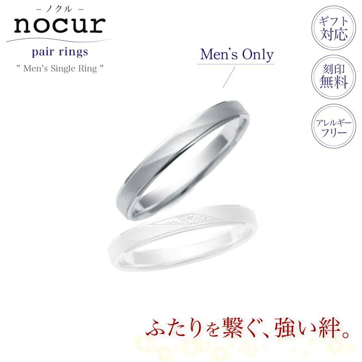 楽天市場】【ポイント20倍】 男性用のみ 結婚指輪 プラチナ ペアリング 