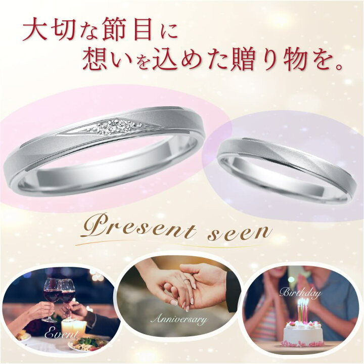 楽天市場】【ポイント20倍】 結婚指輪 プラチナ ペアリング マリッジ 