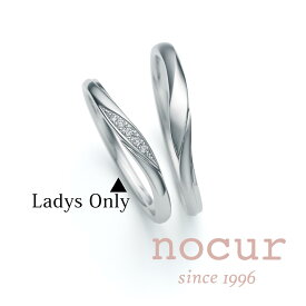 結婚指輪 レディース プラチナ Pt900 マリッジリング 単品 nocur ノクル CN-640 ウェーブ S字 鍛造 日本製 誕生石対応 刻印無料 女性用 指輪 ブライダル 結婚記念日