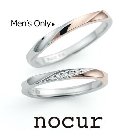 【ポイント20倍】【8月1日から大幅値上決定】 男性用のみ 結婚指輪 プラチナ ペアリング マリッジリング プラチナ PT900 プラチナリング 結婚記念 結婚10周年 リングゲージ貸出し ノクル シンプル キュート nocur CN-631