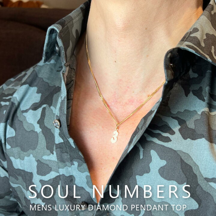 楽天市場】3 ソウルナンバー ペンダント 贅沢メンズジュエリー 数字  