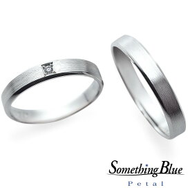 結婚指輪 ペア ペアリング プラチナ Pt999 マリッジリング 2本セット Something Blue サムシングブルー シンプル ストレート 内側ブルーサファイア 刻印無料 指輪 ブライダル 結婚記念日 夫婦 お揃い