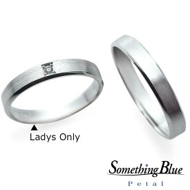 結婚指輪 レディース プラチナ Pt999 マリッジリング 単品 Something Blue サムシングブルー シンプル ストレート 内側ブルーサファイア 刻印無料 女性用 指輪 ブライダル 結婚記念日