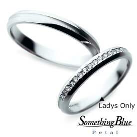 結婚指輪 レディース プラチナ Pt999 マリッジリング 単品 Something Blue サムシングブルー ウェーブ S字 内側ブルーサファイア 刻印無料 女性用 指輪 ブライダル 結婚記念日