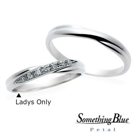 結婚指輪 レディース プラチナ Pt999 マリッジリング 単品 Something Blue サムシングブルー ツイスト 内側ブルーサファイア 刻印無料 女性用 指輪 ブライダル 結婚記念日