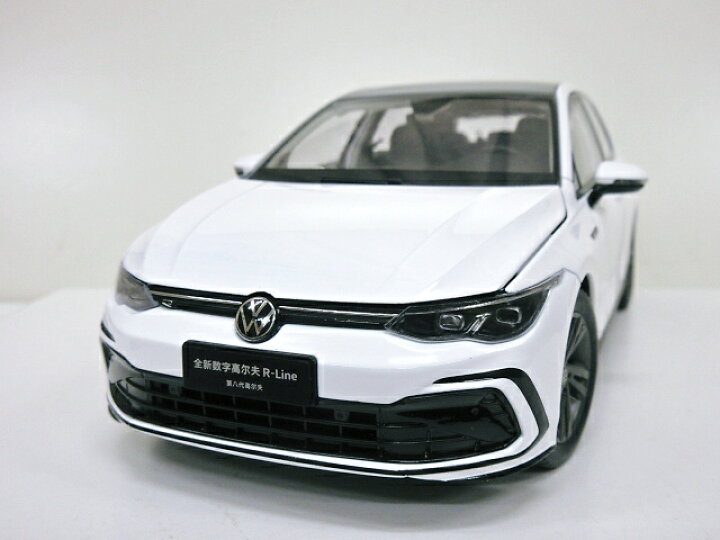 楽天市場】VW特注 1/18 フォルクスワーゲン ゴルフ R-Line (ホワイト 