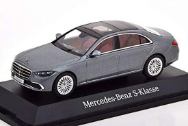 Mercedes Benz 特注 1/43 メルセデスベンツ S クラス (グレー) 2021 V223