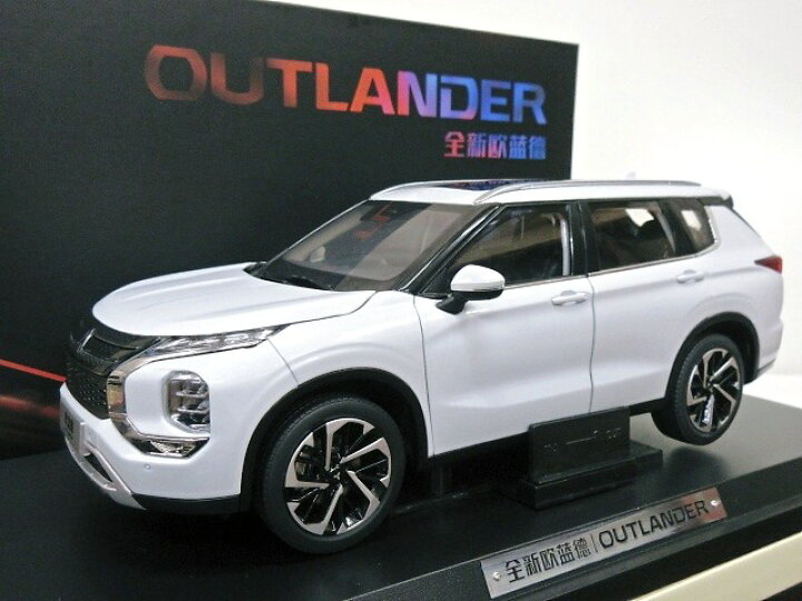 楽天市場】MITSUBISHI 特注 1/18 三菱 アウトランダー OUTLANDER 