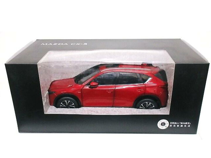 楽天市場】MAZDA 特注 1/18 マツダ CX-5 (レッド) 2022 