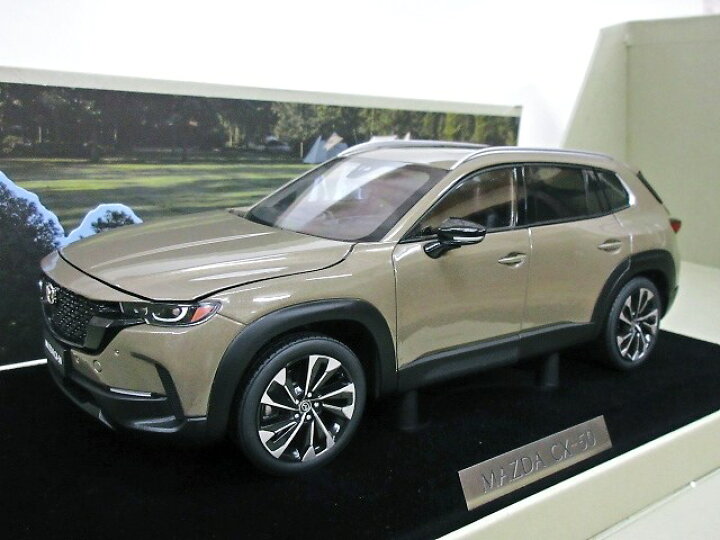 楽天市場】MAZDA 特注 1/18 マツダ CX-50 (ジルコンサンド) 2023 