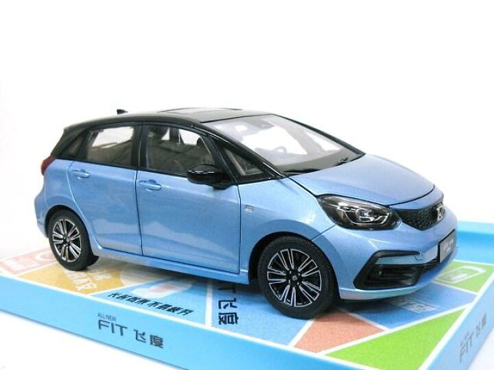 楽天市場】HONDA特注 1/18 ホンダ フィット (ブルー) 2020 : KITAGO 