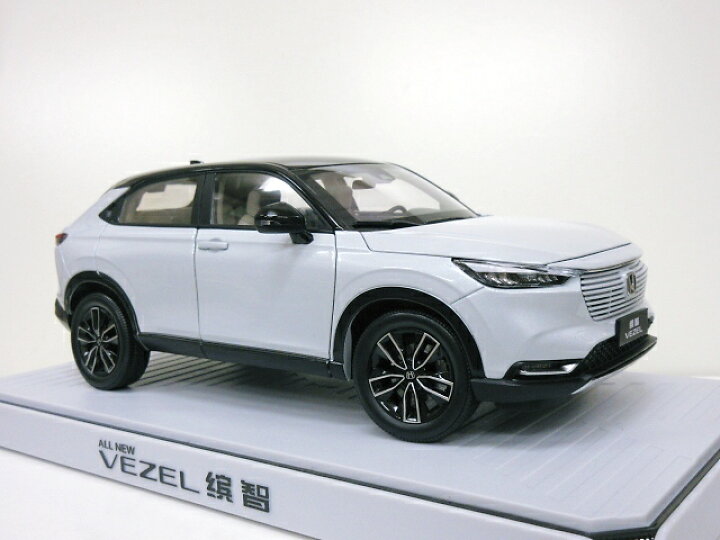 楽天市場】HONDA特注 1/18 ホンダ ヴェゼル VEZEL (ホワイト) 2023 