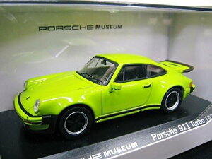 PORSCHE MUSEUM  1/43 |VF911 ^[{ (CO[) 1973