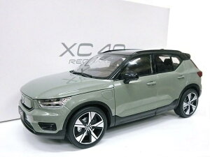 VOLVO���� 1/18 �{���{ XC40 ���`���[�W (�O���[��) 2023