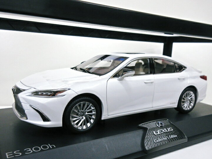 楽天市場】LEXUS特注 1/18 レクサス ES 300h (ソニッククォーツ) 2019 