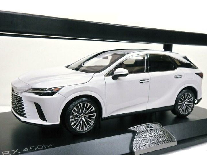 楽天市場】☆New☆ LEXUS特注 1/18 レクサス RX 450h+ (ソニック 