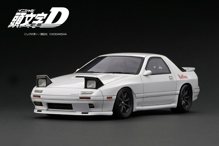 楽天市場】イグニッションモデル 1/18 頭文字D マツダ サバンナ RX-7 