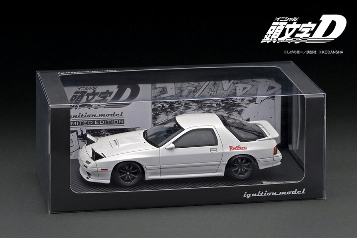 楽天市場】イグニッションモデル 1/18 頭文字D マツダ サバンナ RX-7 