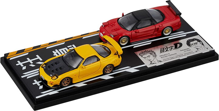 モデラーズ 1/64 頭文字D セットVol.3 高橋啓介 RX-7 (FD3S) & 北条豪 