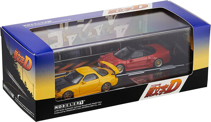 楽天市場】モデラーズ 1/64 頭文字D セットVol.3 高橋啓介 RX-7 (FD3S 