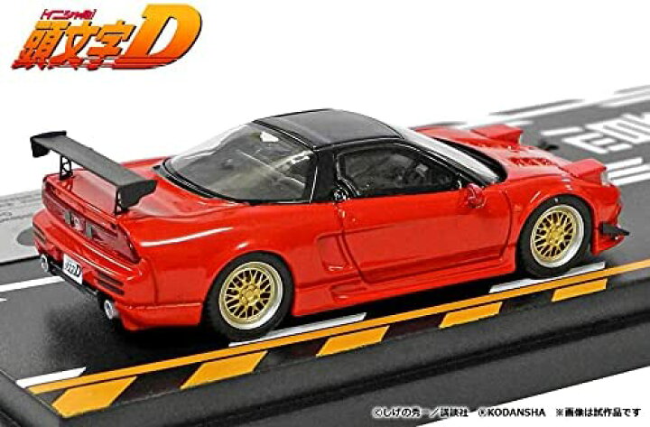 楽天市場】モデラーズ 1/64 頭文字D セットVol.3 高橋啓介 RX-7 (FD3S 