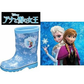 Disney ディズニー アナと雪の女王 長靴 ロンプC63 サックス 軽量 子供 キッズ 靴 シューズ 女の子 レインブーツ 雨