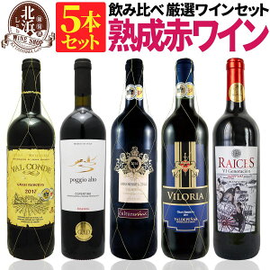 ԃCZbg y  z ԃC̑햡 nC tX C^A XyCY 5{Zbg 09e y5,740~OFFz | ԃC CZbg XyC Mtg v[g  