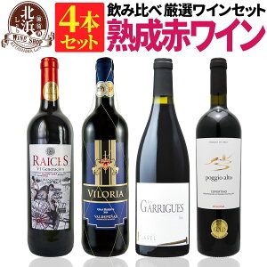 ԃCZbg y  z ԃC̑햡 nC tX C^A XyCY 4{Zbg 05e y3,572~OFFz | ԃC CZbg XyC Mtg v[g  