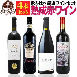 ԃCZbg y  z ԃC̑햡 nC tX C^A XyCY 4{Zbg 07e y3,650~OFFz | ԃC CZbg XyC Mtg v[g  