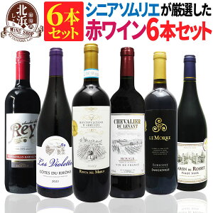 ԃCZbg y  zX̃VjA\GII̐ԃC 6{Zbg 14e y4,580~OFFz | ԃC tX C^A XyC AtJ Mtg v[g 