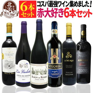 ԃCZbg y  z IԃC 6{Zbg 10e y7,302~OFFz | ԃC RXp C^A XyC ` Mtg v[g  j NX}X NNn ylE