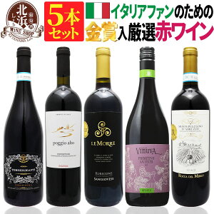 C^A ԃCZbg y  z ܓ XlC̃C^AC ԃC 5{Zbg 06e y5,218~OFFz | C^ACZbg Mtg v[g  j NX