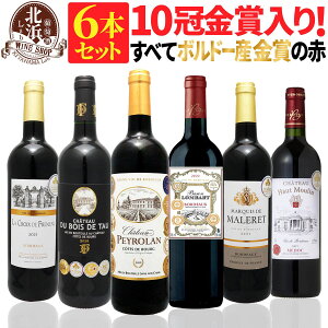 ԃCZbg y  z y\E܊ܓIzSċ܃{h[ ԃC 6{Zbg 13e y5,848~OFFz |  t{fB {h[ tX Mtg v[g  j