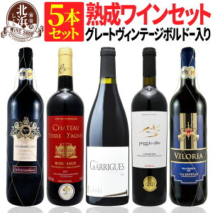 ԃCZbg y  z ԃC̑햡 nC tX XyCY 5{Zbg 12e y4,940~OFFz | ԃC XyC Mtg v[g  j NX}X NN