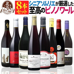 smEm[ y  z uS[j ԃC 8{Zbg 06e y5,840~OFFz | sm m[ CZbg tX hCc ` ho Mtg v[g  j N